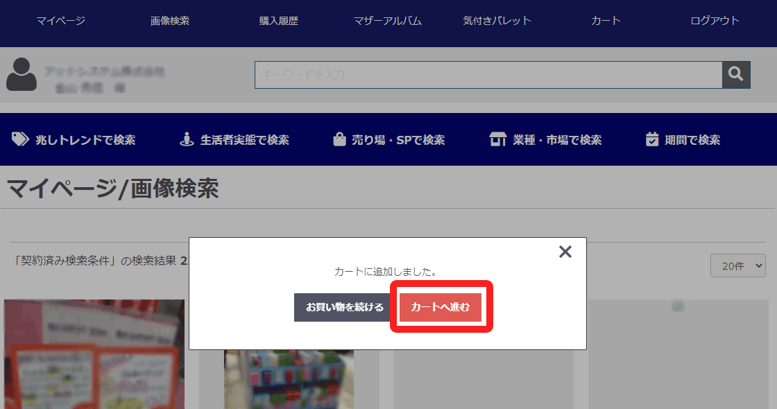 いろいろ使える0→1の素
