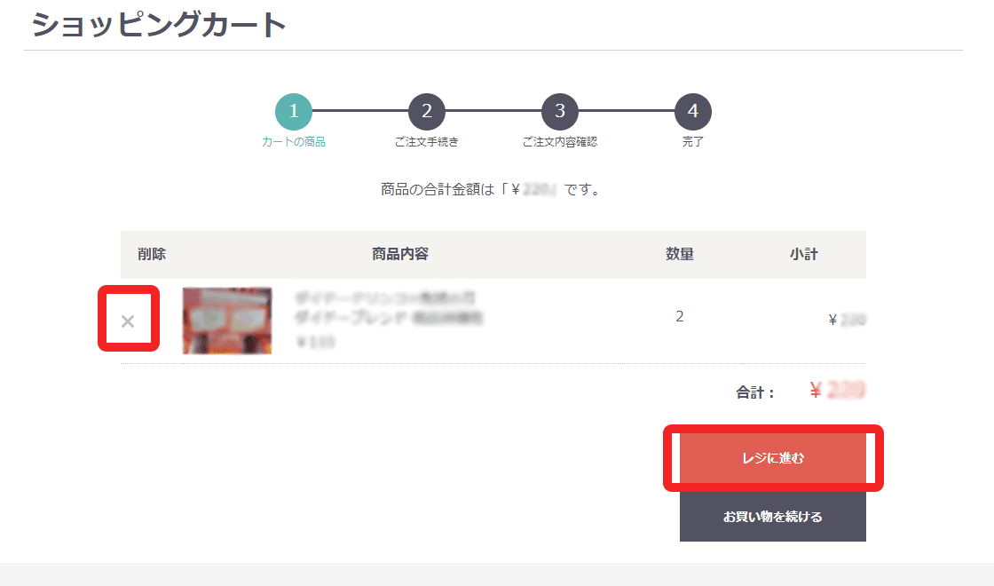 いろいろ使える0→1の素
