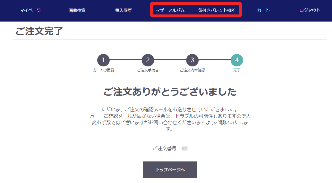 いろいろ使える0→1の素