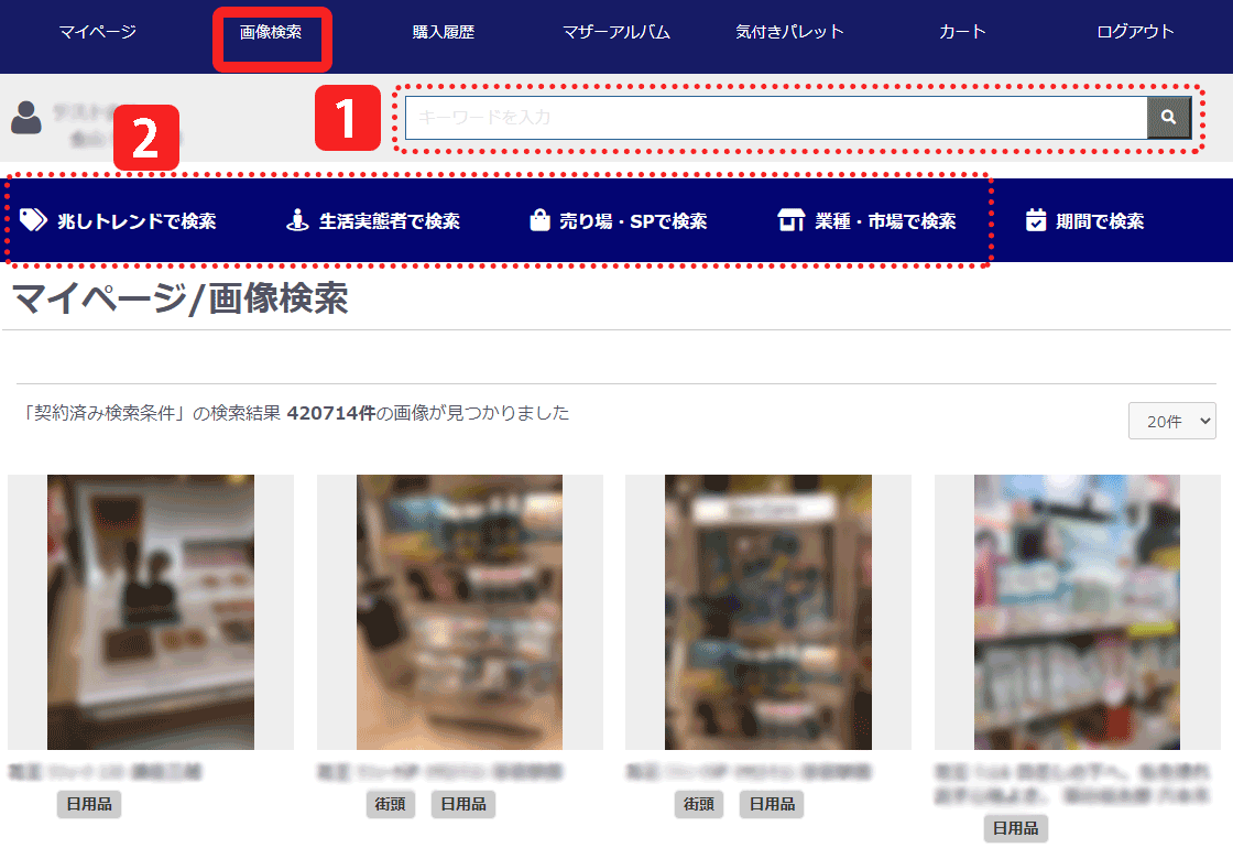 いろいろ使える0→1の素