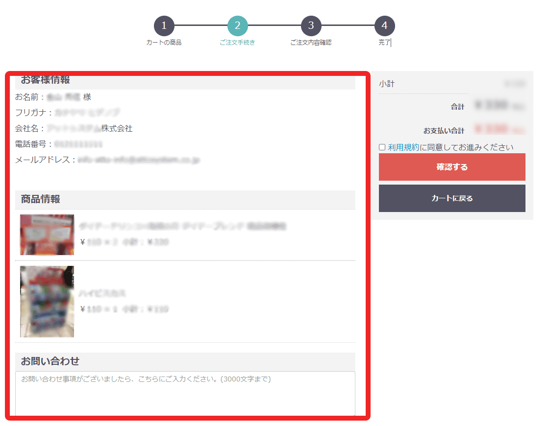 いろいろ使える0→1の素