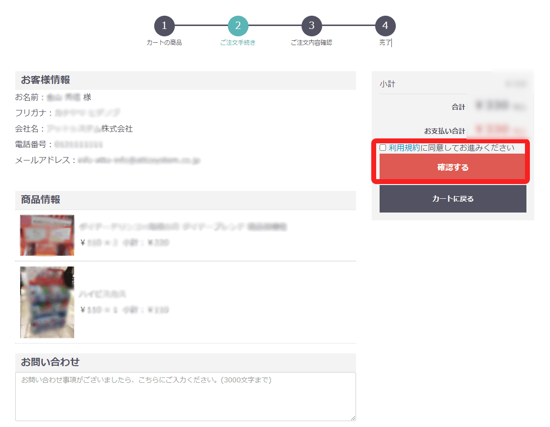 いろいろ使える0→1の素