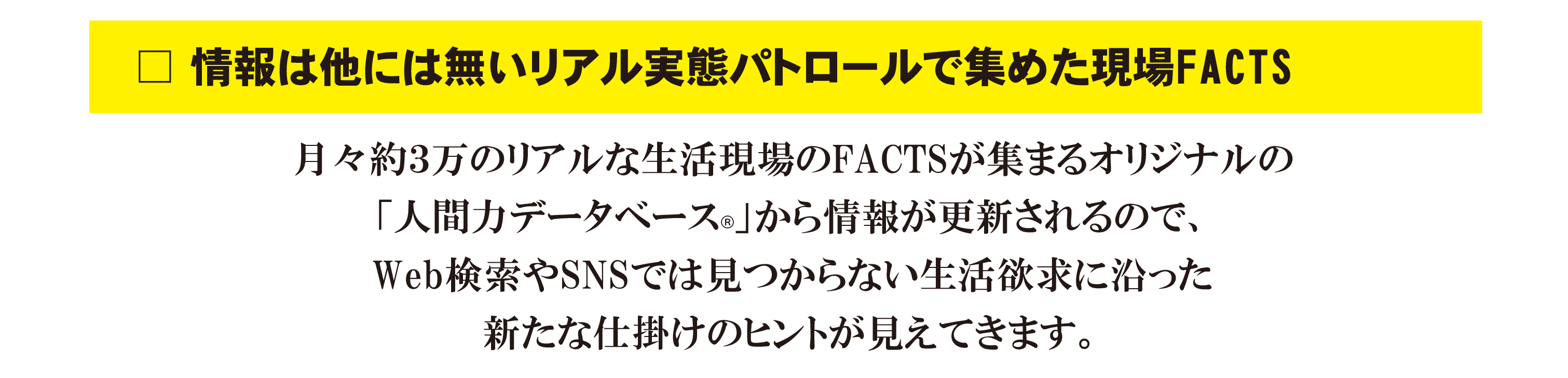 いろいろ使える0→1の素